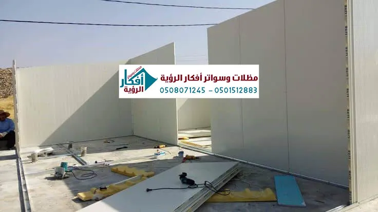 صور ملاحق ساندوتش بانل