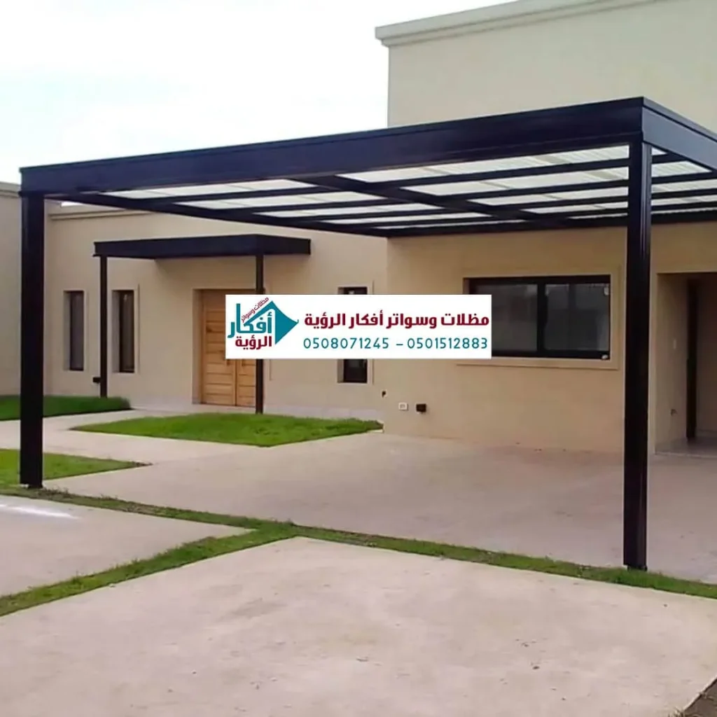 مظلات سيارات لكسان سعر المتر