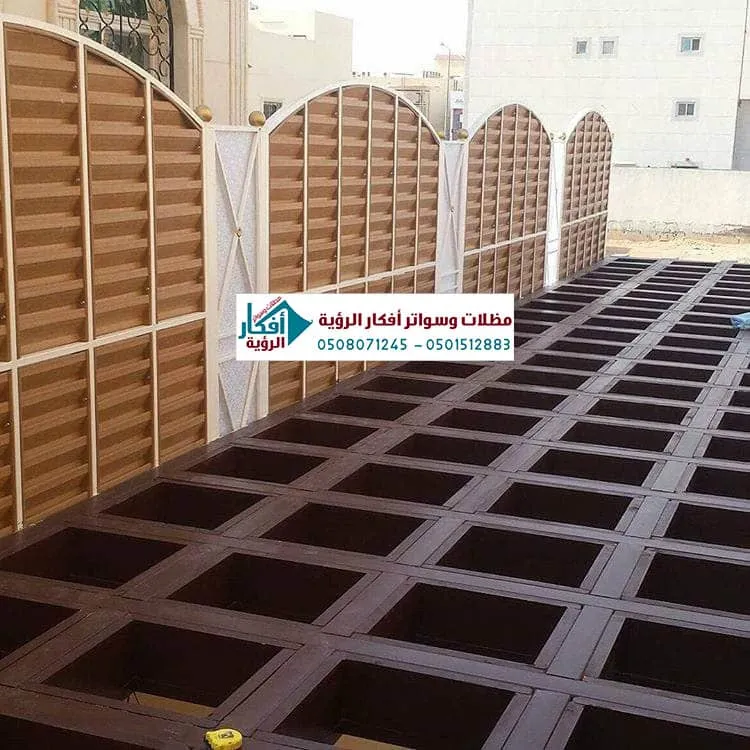 اسعار سواتر بلاستيك شرائح