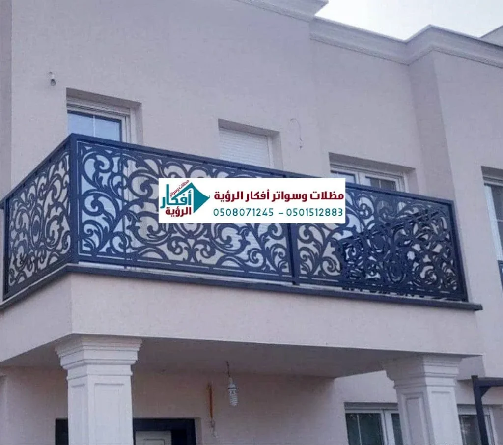 سعر متر سواتر بلكونات