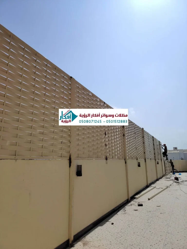 سواتر حديد مجدول سعر المتر