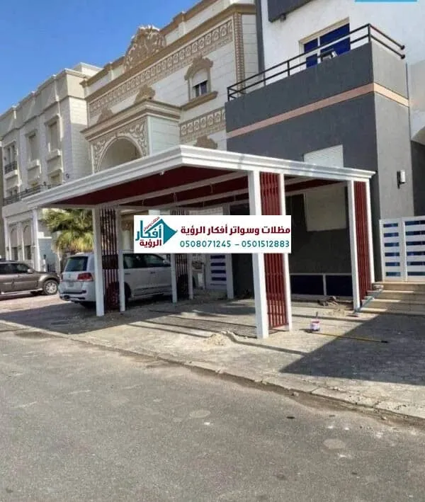 اسعار مظلات سيارات بديل الخشب