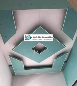 اسقف جبس بورد حديثة