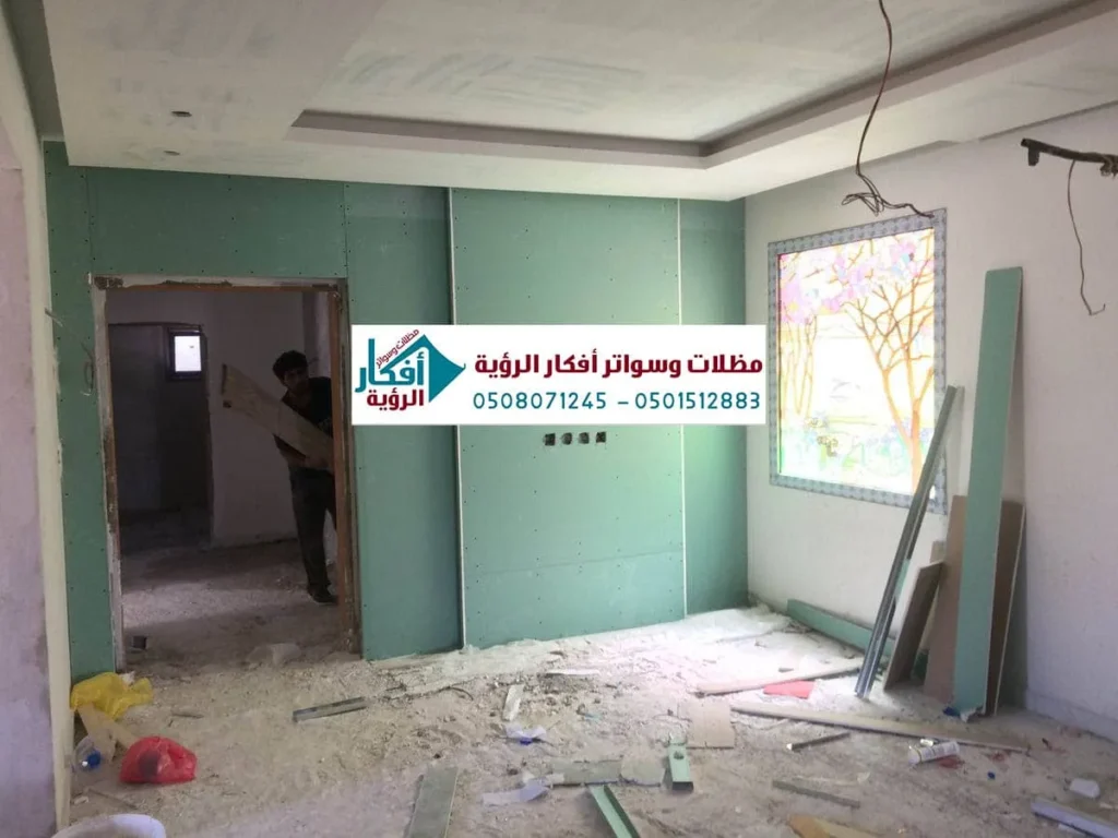 اشكال جبس بورد