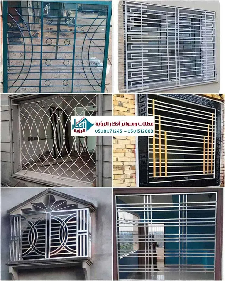 اشكال شبابيك حديد - شبابيك نوافذ خارجية - صور شبابيك حديد حماية نوافذ