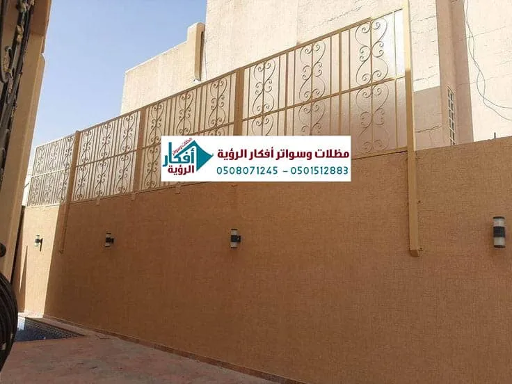 تركيب لكسان للسواتر