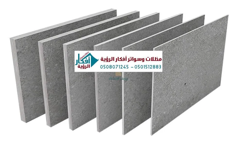 الواح اسمنت بورد
