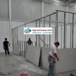 بناء غرف وملاحق اسمنت بورد