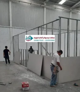 بناء غرف وملاحق اسمنت بورد