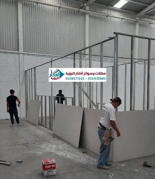 بناء غرف وملاحق اسمنت بورد