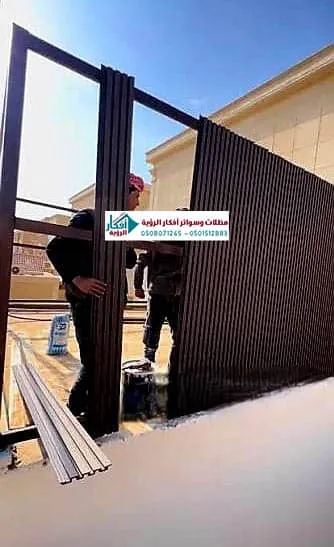 تركيب سواتر بديل خشب سواتر خشبية خارجية