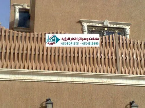 سواتر بلاستيكية مجدول - سواتر خشب