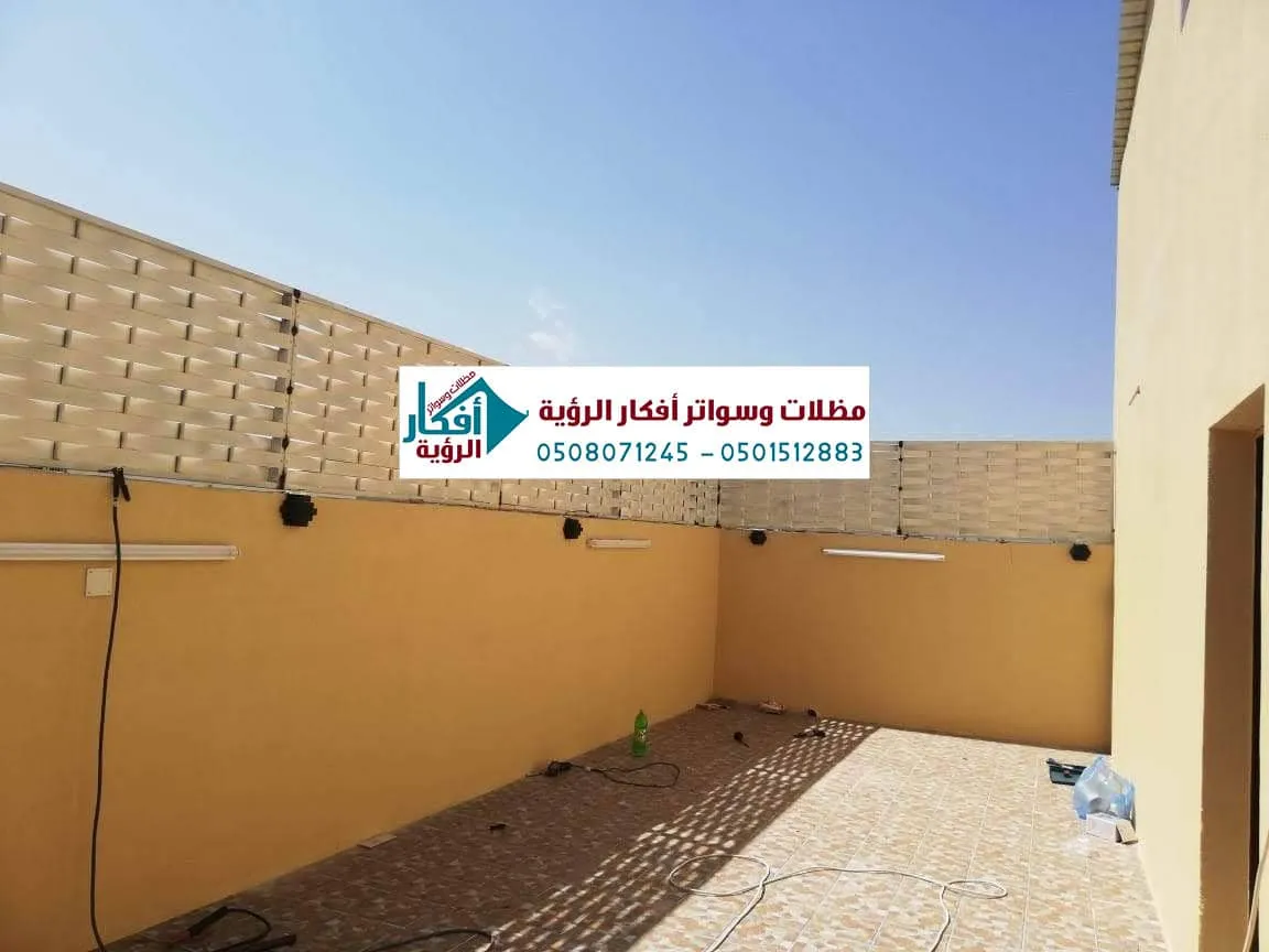 تركيب سواتر حديد مجدول