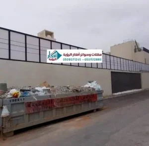 تركيب سواتر لكسان جدة