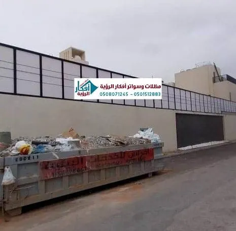 تركيب سواتر لكسان جدة