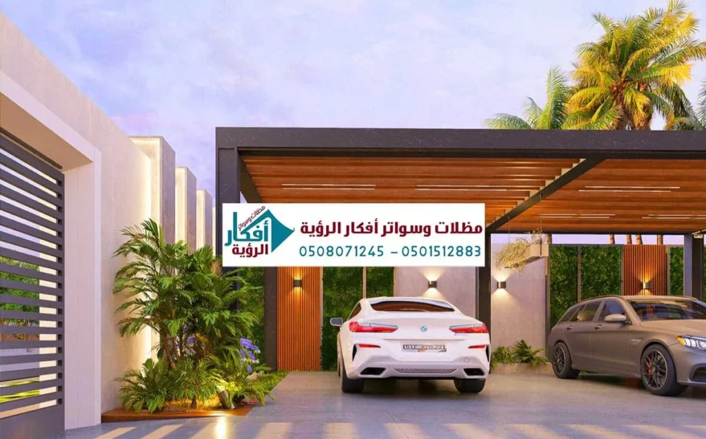 تركيب مظلات سيارات خشبية