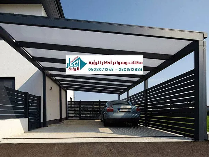 مظلات لكسان شفافة مظلات لكسان مثلج