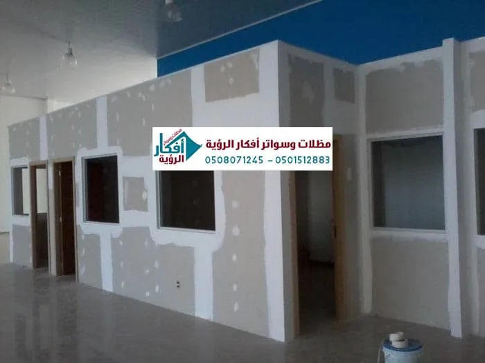 غرف اسمنت بورد سعر المتر