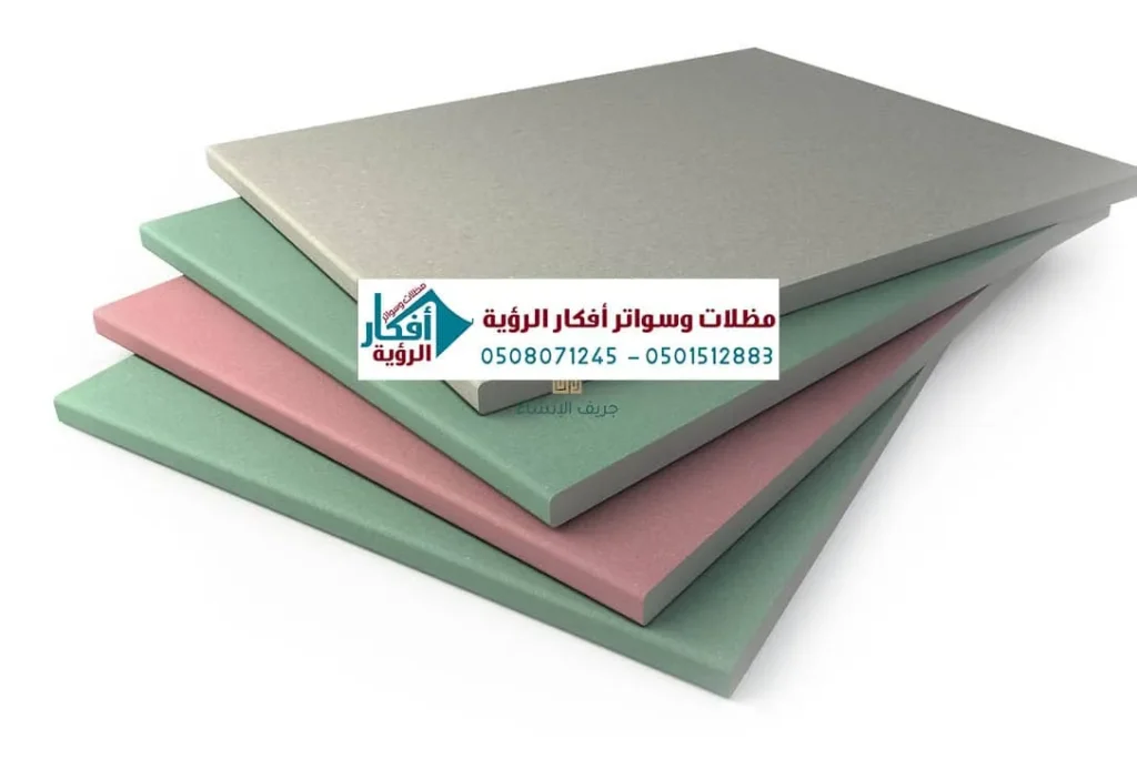 جبس بورد اسقف الواح جبس بورد