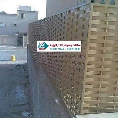 حداد سواتر حديد مجدول