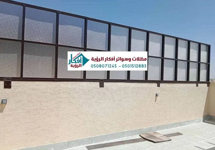 ساتر اللكسان