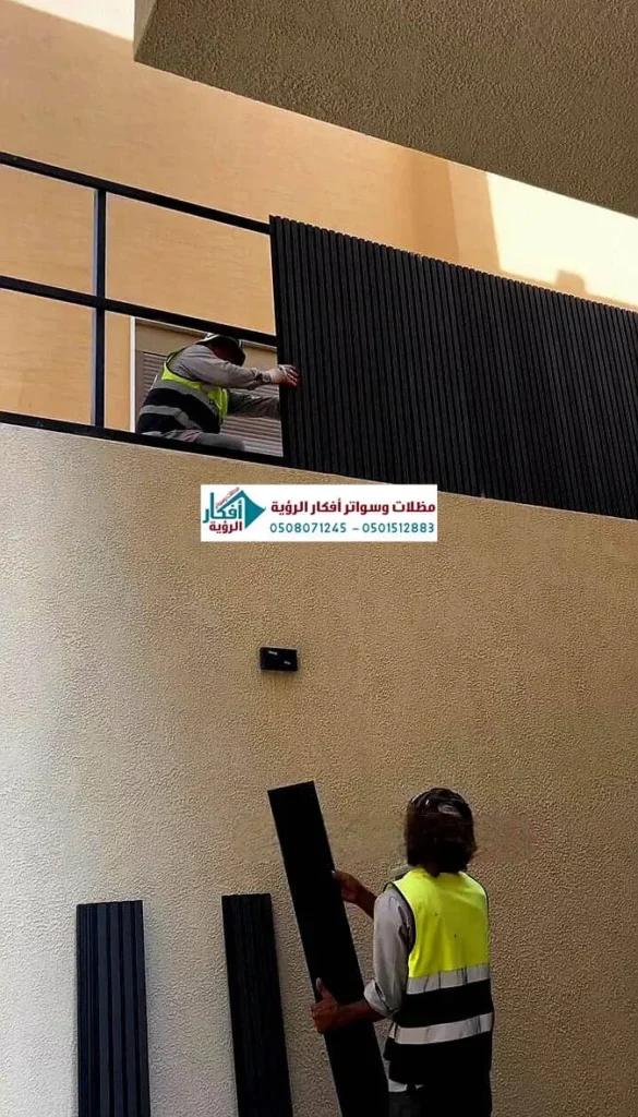 ساتر حوش بديل خشب - تركيب سواتر خشب جدة