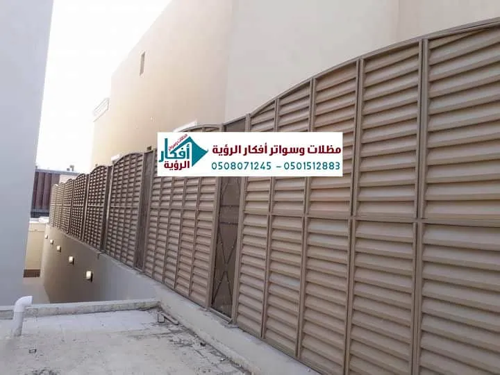 سواتر بلاستيك شرائح جدة