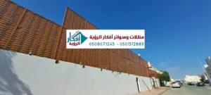 سواتر بلاستيك مجدول