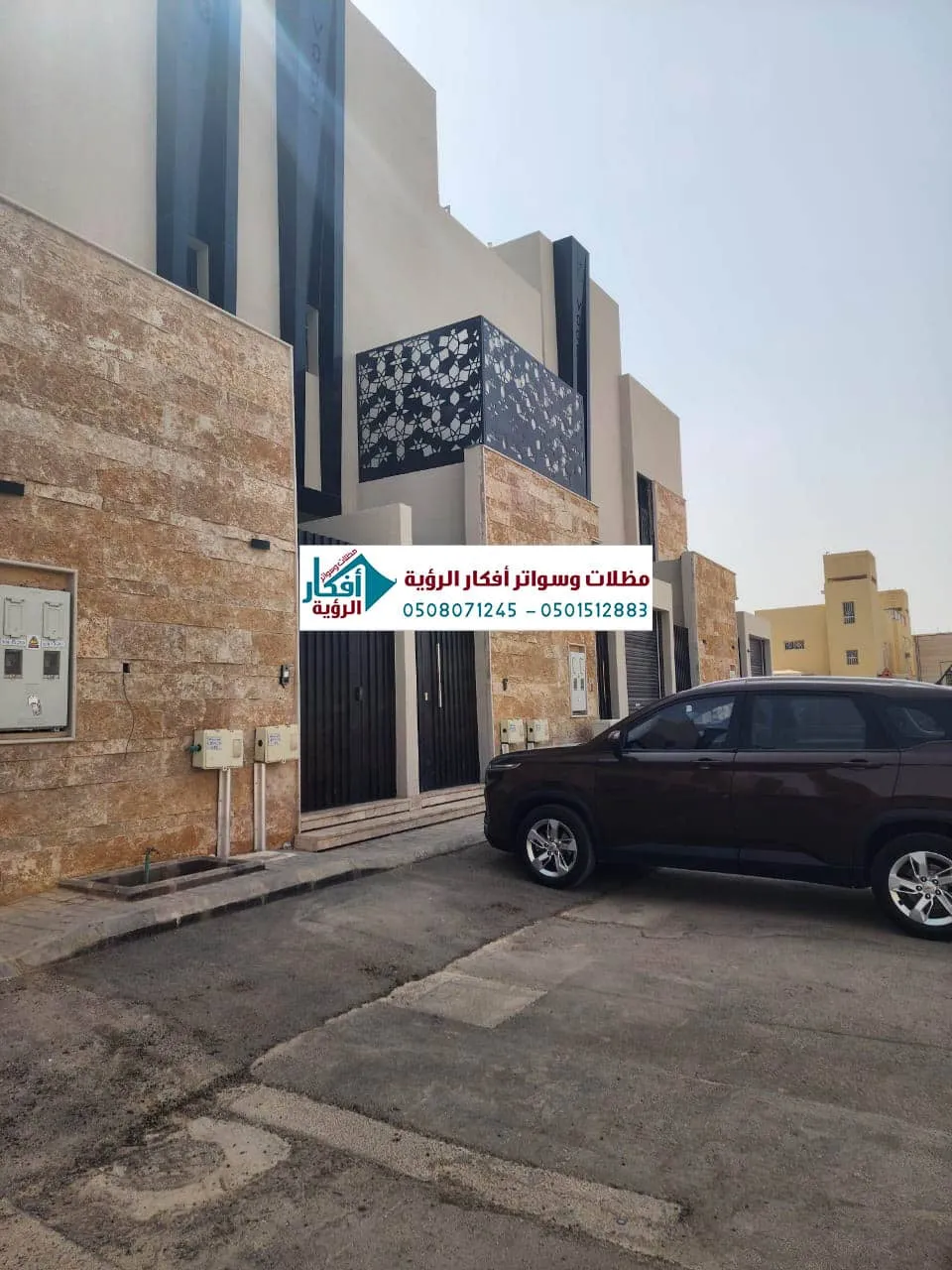 سواتر بلكونات لكسان