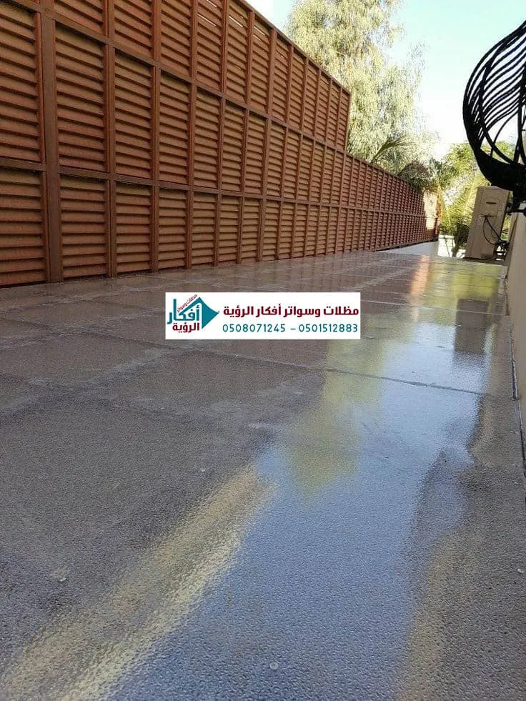 سواتر خشب بلاستيك شرائح - سواتر WPC