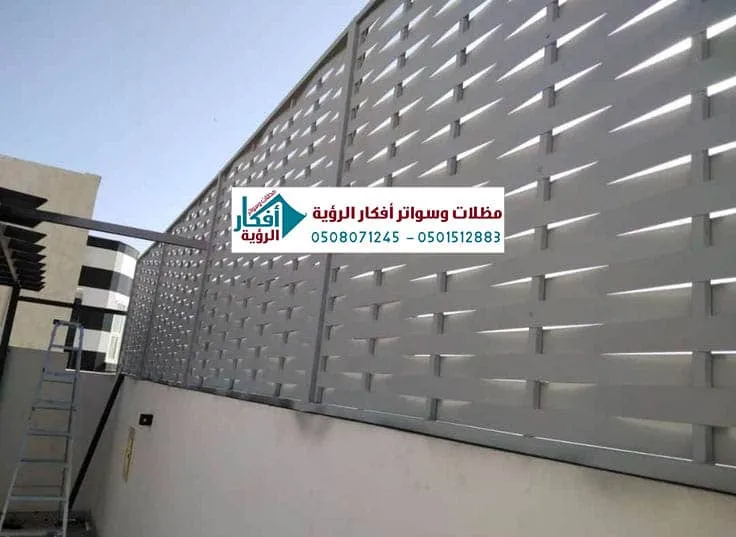 سواتر احواش منازل