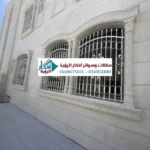 شبابيك حديد