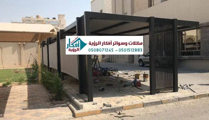 مظلات سيارات حديد