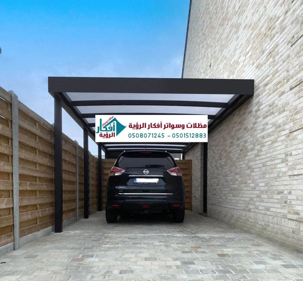 مظلة سيارة لكسان