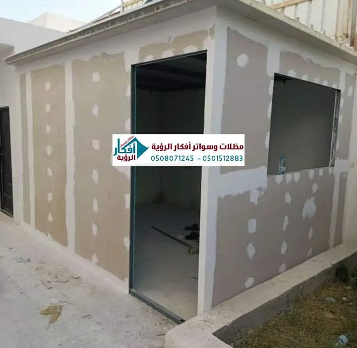 بناء غرفة اسمنت بورد 4*4